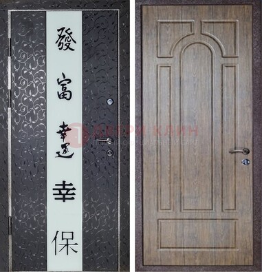 Черная входная дверь с порошковым покрытием с рисунком ДП-200 в Наро-Фоминске