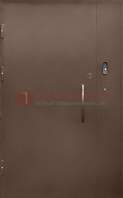 Коричневая металлическая подъездная дверь ДПД-2 в Наро-Фоминске
